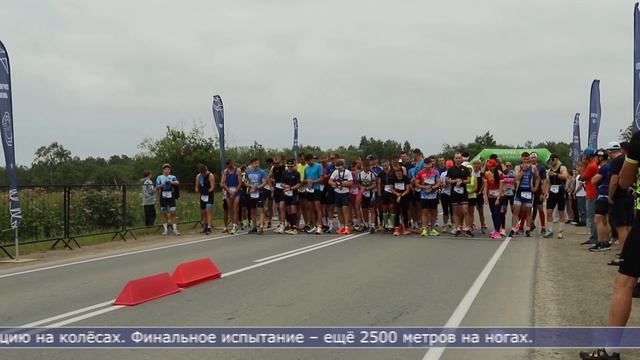 14.07.2025 Дуатлон «Анивское взморье» прошёл на новом месте