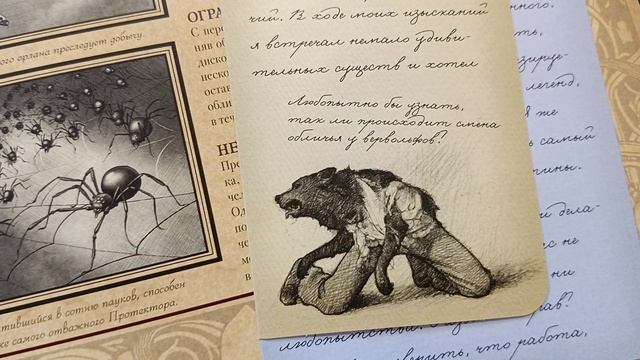 Книжная Листалка. ПРО ВАМПИРОВ