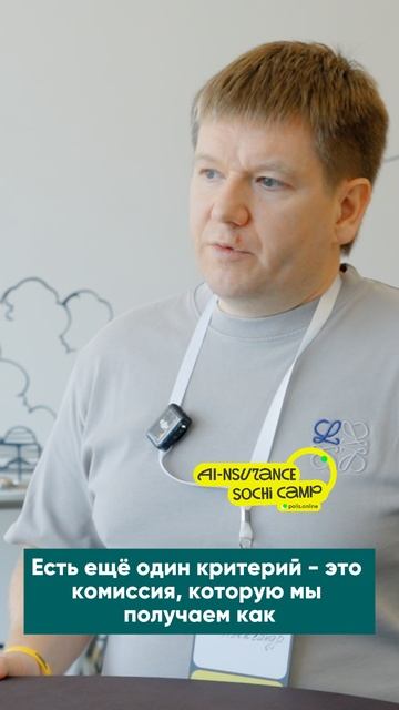 ЛЮДИ Без страха — подкаст Марии Дунаевой