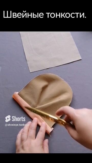 карман со складкой #шитье #sewing #patchwork #лоскутноешитье #пэчворк #sewinghacks #шортс #sew #.mp4