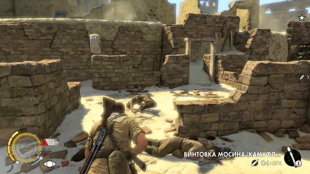 Sniper Elite 3