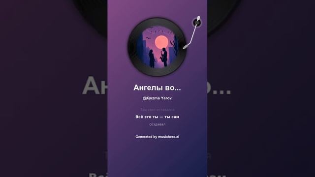 Ангелы вокруг 7