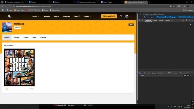 Desktop 2025.07.15 - 00.56.55.04