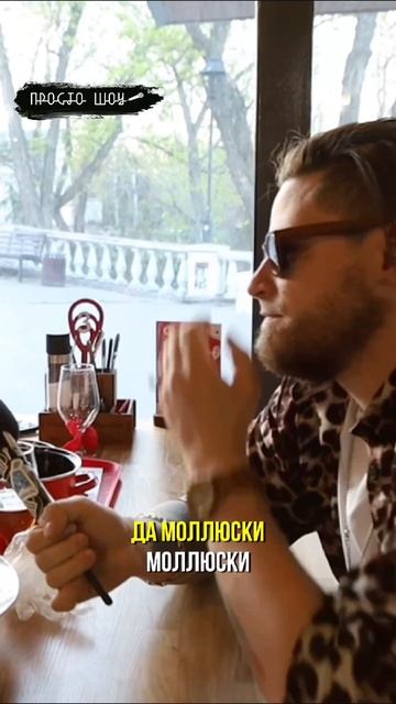 знали?