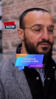 Пророк Мухаммад о правильном отношении к жизни и деньгам