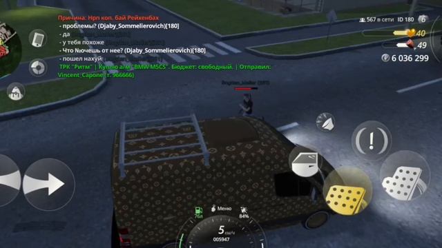 дм рабочего
