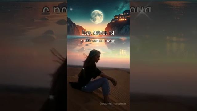 о любви
