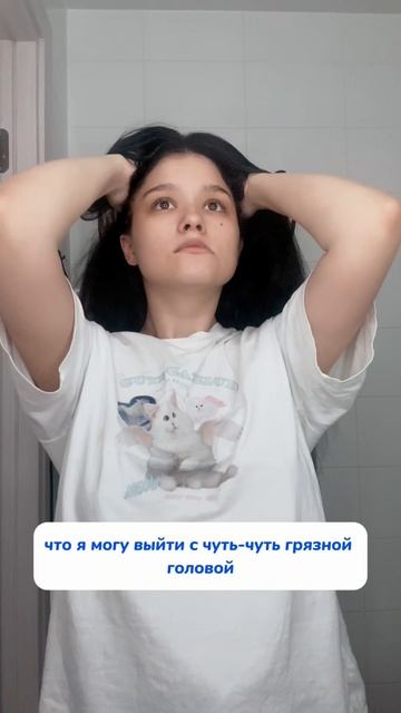 У этой бро настроение правда зависит от волос
wb: #313747509
ozon: #1833170870