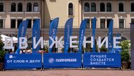 Газпромбанк на форуме «Движение»