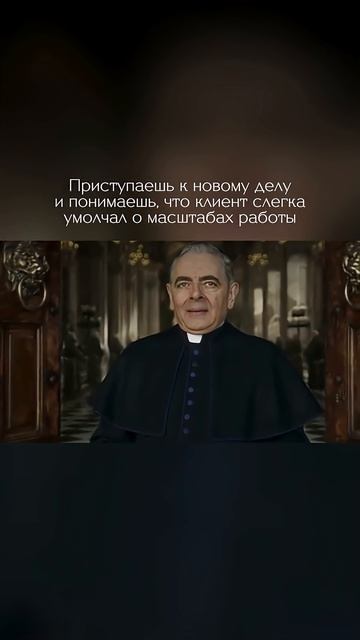 В такие моменты главное говорить уверенно: «Да, было»