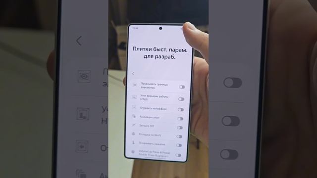 Новая полезная Функция Samsung Galaxy #android #настройка #samsung #samsunggalaxy #телефон