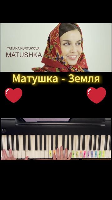 Матушка земля белая берёзонька - русская песня