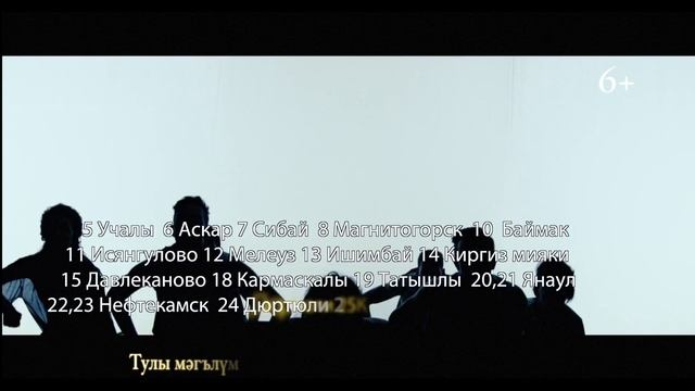 График концертов на Сентябрь | Гузель Уразова, Ильдар Хакимов