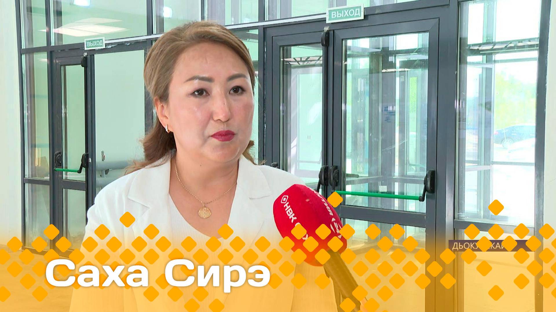 «Саха сирэ» информационнай биэрии. От ыйын 14 күнэ 20:30