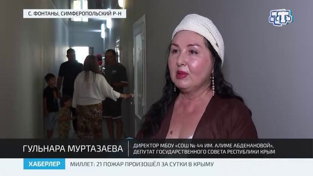 В селе Фонтаны открылась музыкальная школа