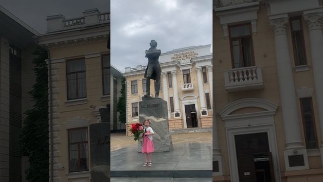 А.С. Пушкин , пролог к поэме «Руслан и Людмила»