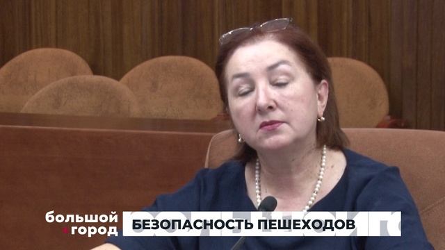 БЕЗОПАСНОСТЬ ПЕШЕХОДОВ 15.07.25