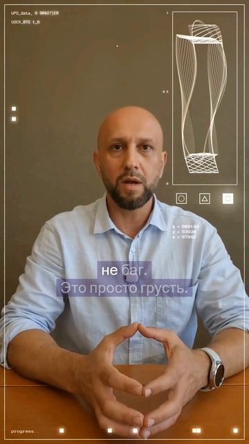 Когда вам в следующий раз будет грустно, вспомните это