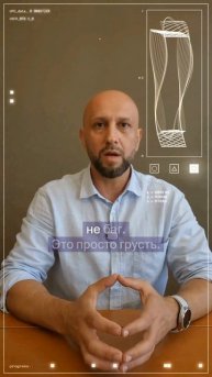 Когда вам в следующий раз будет грустно, вспомните это