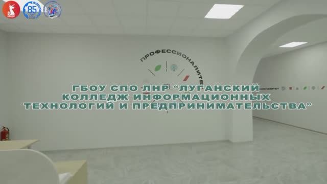 ВСЕРОССИЙСКИЙ КОНКУРС МОЛОДЕЖНЫХ МЕДИАЦЕНТРОВ СПО | ГБОУ СПО ЛНР "ЛКИТП"