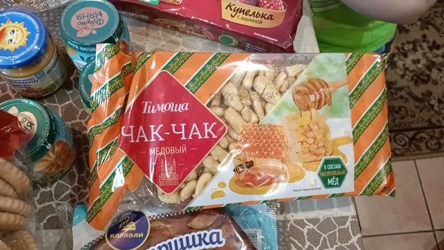 Наши покупки