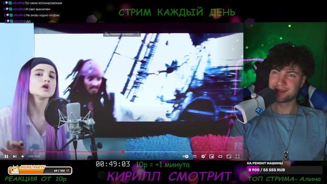Пираты Карибского Моря (ОПЕНИНГ НА РУССКОМ ЯЗЫКЕ) Daniela на реакция