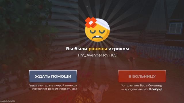 Dm без IC причины