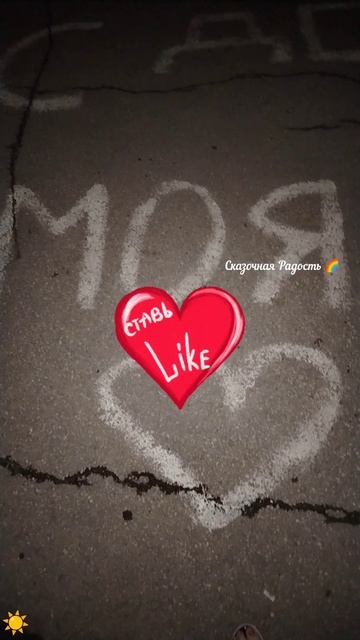 Романтично надпись Доброе утро любимая булочка!!!