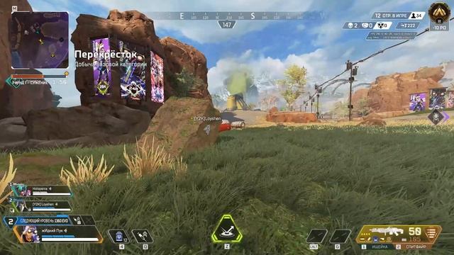 #5🔥Путь к предатору на Патфайндере! Играю в Apex Legends. Тащим