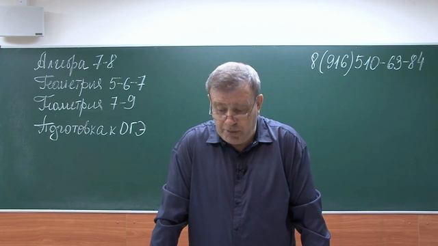 Живые занятия