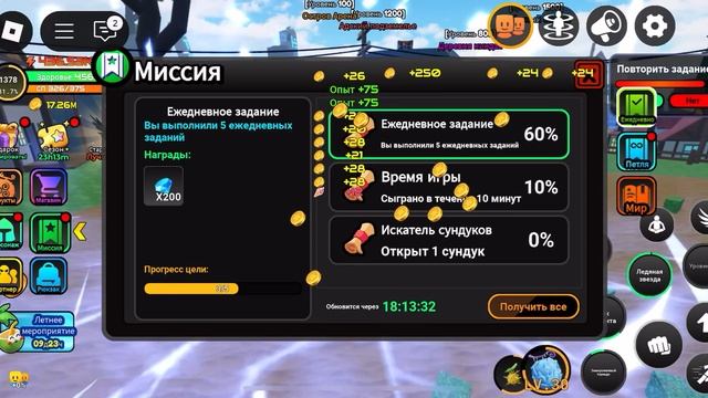 Roblox - Anime фрукт