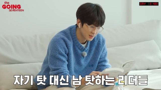 GOING SEVENTEEN EP 40 나 혼자 사는 세븐틴 씨의 트루먼 쇼 #1 The Truman Show of Mr  SVT’s We Live Alone #1