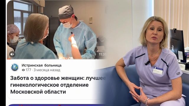 С Днем гинеколога! Заботьтесь о своем здоровье и доверяйте профессионалам