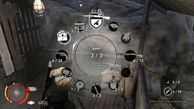 Sniper Elite 3