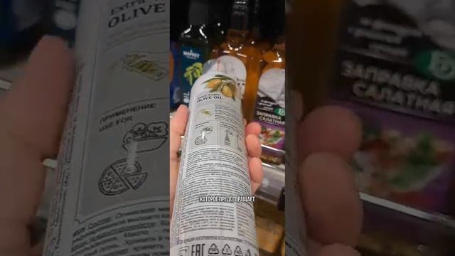 Выбираем растительное масло?