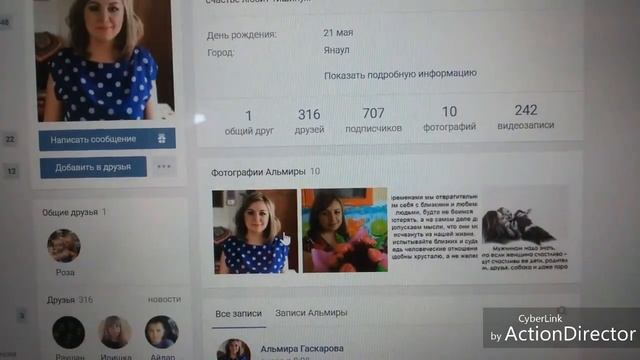 Победители города Нефтекамск! Розыгрыш билетов в официальной группе VK