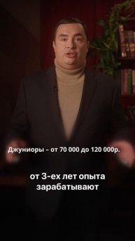 Зарплаты Ruby разработчика в 25 году #rubyonrails #зарплаты