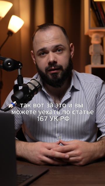 испортил чужую машину - ответственность