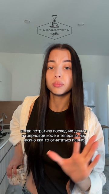 Кофе - это святое