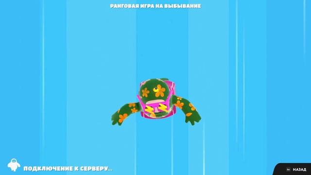 САМЫЙ СМЕШНОЙ МАТЧ в Fall Guys! Полный угар!
