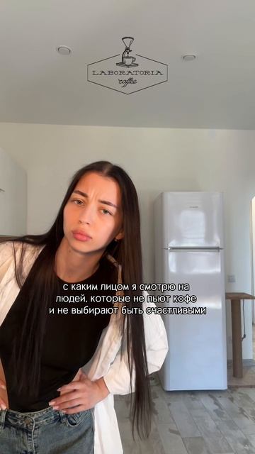 Как нужно смотреть на людей