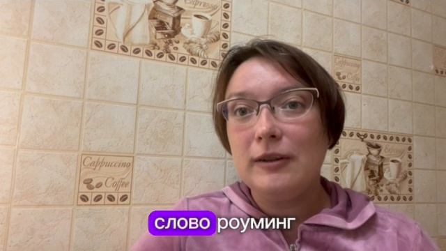 3 английских слова, которые вы слышали в русском, но не знали, что они так переводятся