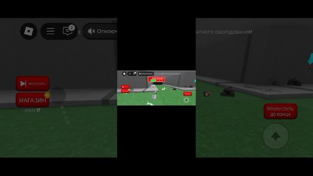 побег из KFC