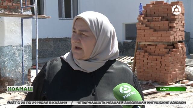 Аьрштера  ишкол тоаеш латт