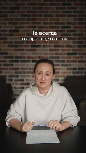 они же так долго вместе, целых 20 лет