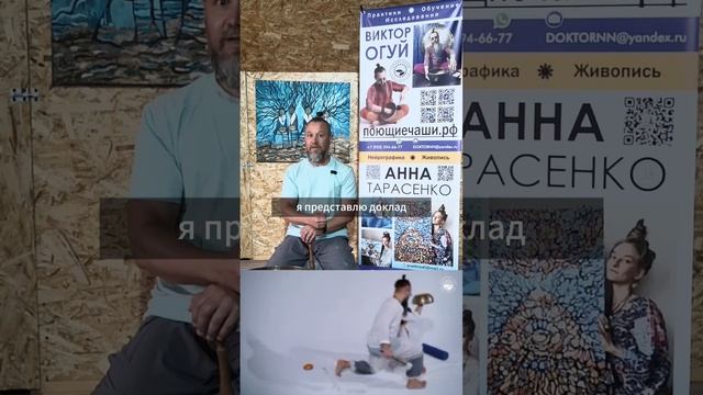 Огуй REHAB 2025