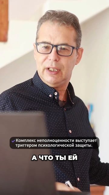 Конфликты есть потому, что люди нам не понятны. Если общаетесь - вам нужно это знать. #профайлинг