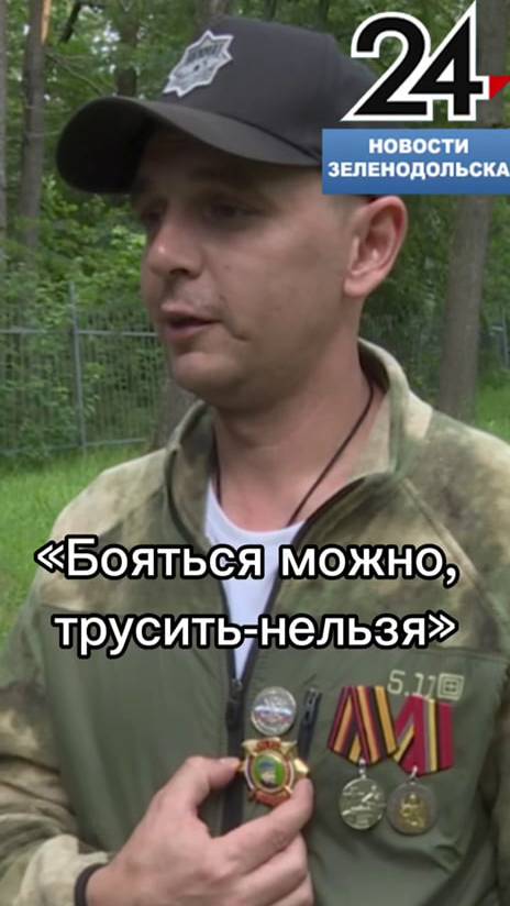 Уроки мужества от ветерана СВО