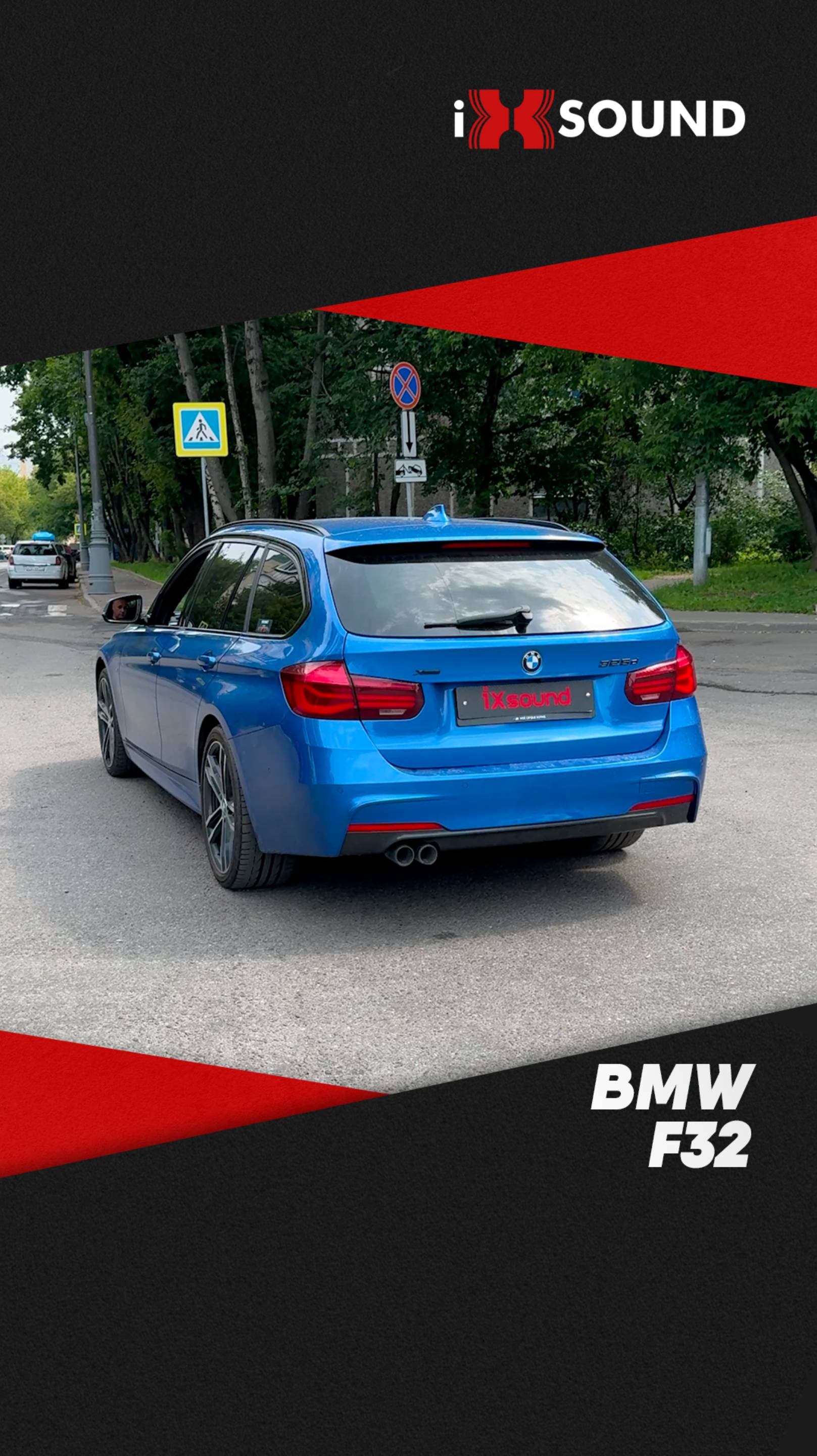 BMW 320d F32
