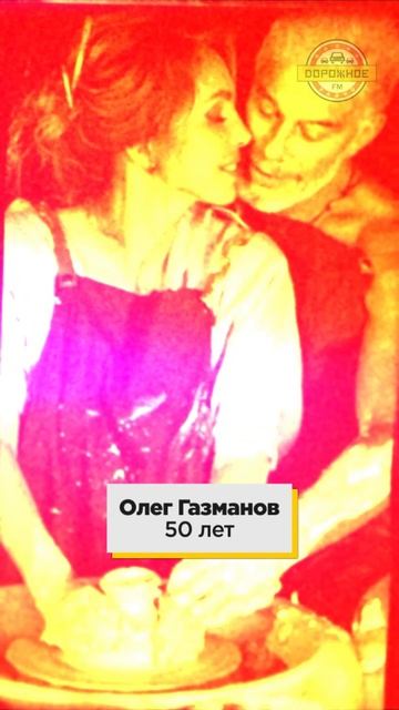 Звезды, которые НАШЛИ ЛЮБОВЬ после 40 лет! #любовь #вдохновение #звезды #звездныесемьи #музыка